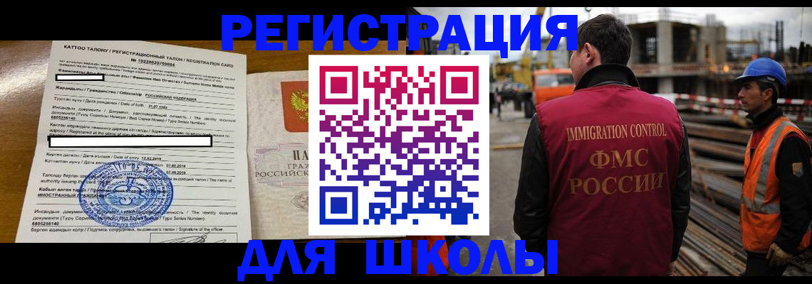 пропишу в квартире в Чите